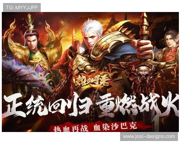 探索九游娱乐旗舰厅,感受最热血的游戏体验与优惠活动 探索九游娱乐旗舰厅,感受最热血的游戏体验与优惠活动