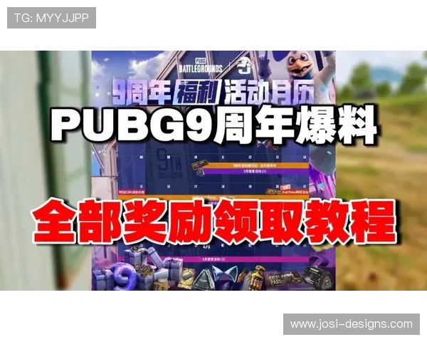 九游j9官方网站最新活动与福利礼包，丰富玩家游戏生活提升游戏乐趣与奖励获取