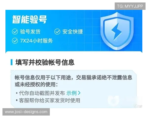 九游体育官方平台为用户提供便捷的账户管理和快速提现服务提升您的使用体验