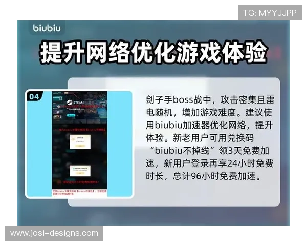 九游账号个人中心登录流程优化提升用户体验的实用技巧