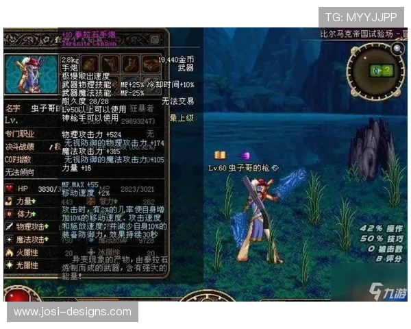 轻松访问九游论坛网页版登录，获取游戏技巧和玩法建议