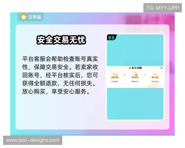 九游娱乐现金开户安全验证流程全攻略确保你的账户信息安全无忧 九游娱乐现金开户安全验证流程全攻略确保你的账户信息安全无忧