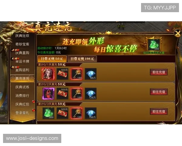 九游PP电子游戏平台最新优惠活动全面解析助你轻松赢取丰富奖励