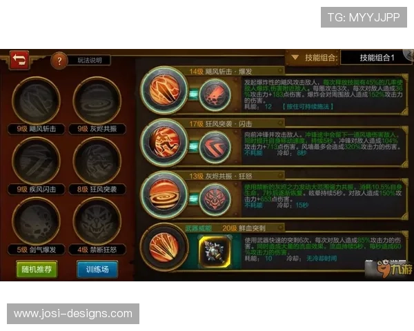 九游会登陆流程详解帮助新手玩家快速进入游戏世界的实用技巧 九游会登陆流程详解帮助新手玩家快速进入游戏世界的实用技巧